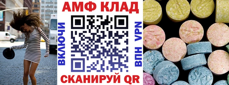 Amphetamine Premium  blacksprut ССЫЛКА  Калуга 
