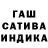 APVP Соль Hdyh Svgeh