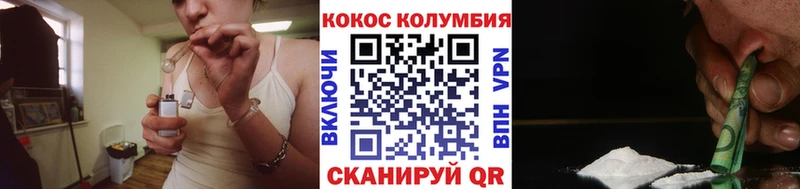 что такое   Калуга  Кокаин Колумбийский 