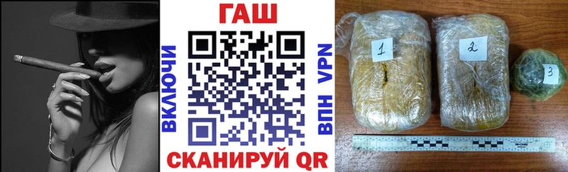 площадка Telegram  Калуга  ГАШИШ hashish 