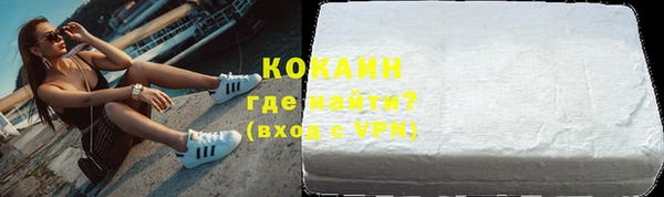 прущий лед Балабаново
