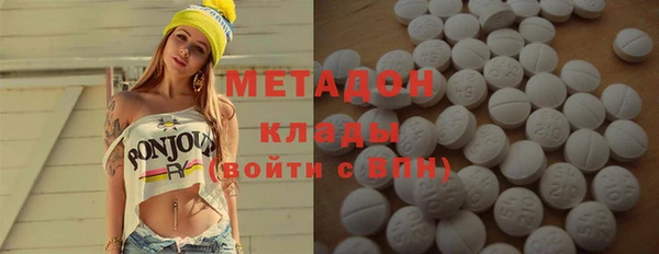 mdma Балахна