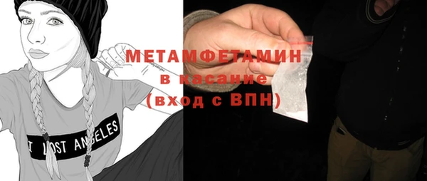 mdma Балахна