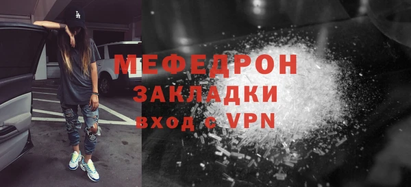 прущий лед Балабаново