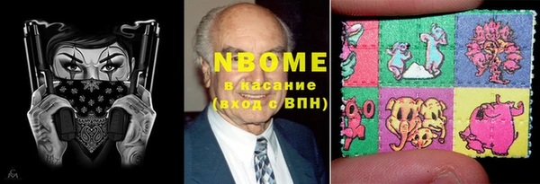 прущий лед Балабаново