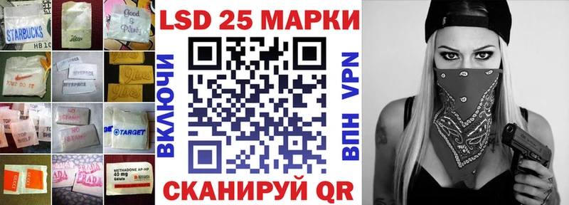 ЛСД экстази кислота  ссылка на мегу маркетплейс  Калуга 