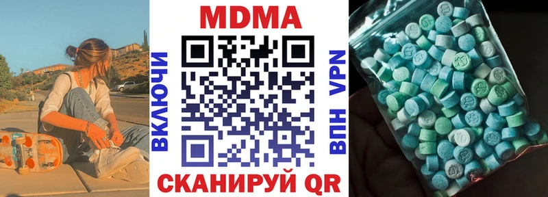 продажа наркотиков  Калуга  MDMA Molly 
