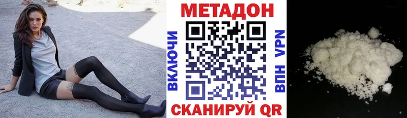 Метадон мёд  Калуга 