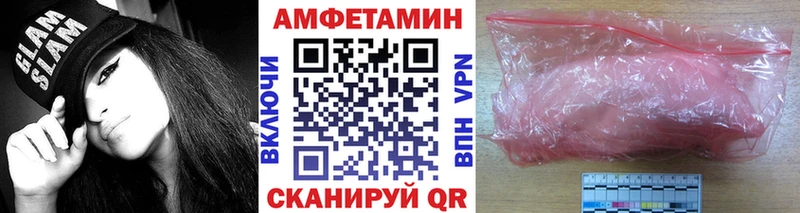 Метамфетамин винт купить закладку Калуга