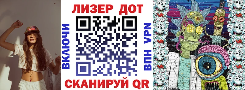 Марки 25I-NBOMe 1,5мг Калуга