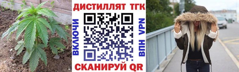 как найти наркотики  Калуга  ТГК гашишное масло 