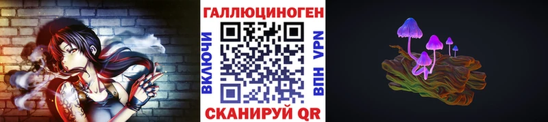 Псилоцибиновые грибы GOLDEN TEACHER купить наркотики цена Калуга